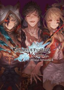Granblue Fantasy Versus Official Setting Material Collection II