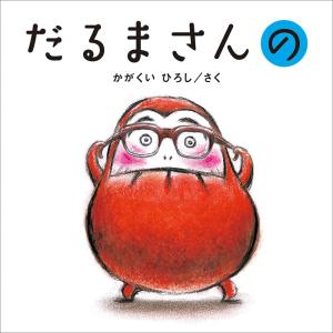 Daruma's