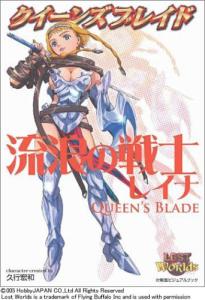 Queen's Blade Wandering Warrior Reina