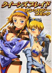 Queens Blade Anthology Comics