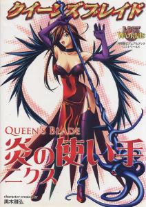Queen's Blade Fire User Nyx