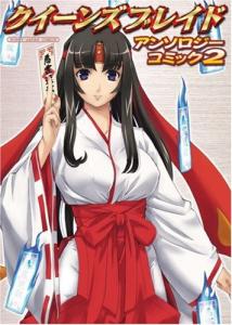 Queen's Blade Anthology Comic Vol.2