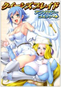 Queen's Blade Anthology Comic Vol.4