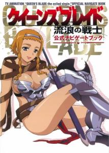 Queen's Blade Official Navigation Book