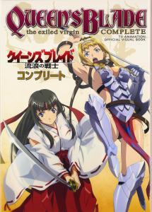 Queen's Blade Wandering Warrior COMPLETE