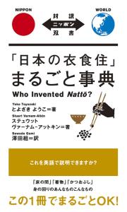 Complete Encyclopedia Of 