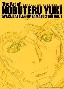 Space Battleship Yamato 2199 Nobuteru Yuuki Original Art Collection