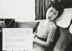 Nobuyoshi Araki Sentimental Journey 1971-2017-