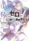 Re:Zero - Starting Life in Another World 1 (MF Bunko J)