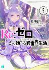 Re:Zero - Starting Life in Another World 9 (MF Bunko J)