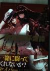 Teito Holy Grail Kitan Fate/type Redline (3) (Kadokawa Comics Ace)