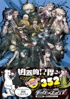 New Danganronpa V3 Everyone's Colossiai New Semester Super High School Level Official Setting Material Collection