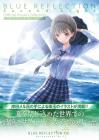 BLUE REFLECTION TIE Official Visual Collection