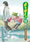 Yotsubato! (13) (Dengeki Comics)
