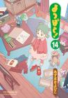 Yotsubato! (14) (Dengeki Comics)