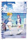 Love Live! Superstar!! Sunny Passion Official Fan Book ~From the Passion Island~