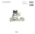 The Cat Who Lived a Million Times (Kodansha's original picture book)