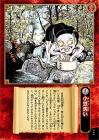 Yokai Visual Encyclopedia (Kodansha Pocket Encyclopedia Series)
