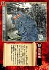 Yokai Visual Encyclopedia (Kodansha Pocket Encyclopedia Series)