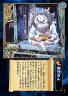 Yokai Visual Encyclopedia (Kodansha Pocket Encyclopedia Series)