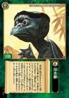 Yokai Visual Encyclopedia (Kodansha Pocket Encyclopedia Series)