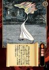 Yokai Visual Encyclopedia (Kodansha Pocket Encyclopedia Series)