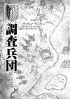 Attack On Titan Character Directory FINAL (Kc Deluxe)