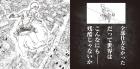 Attack On Titan Official Coloring Book ATTACK ON TITAN COLORING BOOK OUR FIGHTS