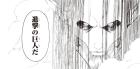 Attack On Titan Official Coloring Book ATTACK ON TITAN COLORING BOOK OUR FIGHTS