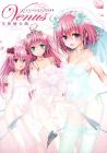 To LOVE-Ru Darkness Art Book Venus
