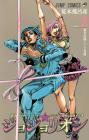 Jojolion 2 (Jump Comics)