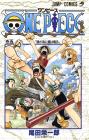 ONE PIECE 5 (Jump Comics)