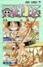 ONE PIECE 9 (Jump Comics)