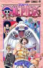 ONE PIECE 17 (Jump Comics)