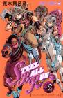 Steel Ball Run (2) Jump Comics