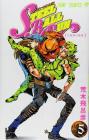 Steel Ball Run (5) Jump Comics
