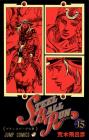 Steel Ball Run (15) Jump Comics
