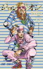 Jojolion 13 (Jump Comics)