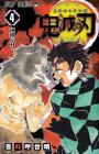Demon Slayer: Kimetsu no Yaiba 4 (Jump Comics)