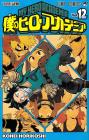 My Hero Academia 12 (Jump Comics)