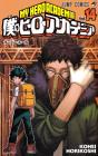 My Hero Academia 14 (Jump Comics)