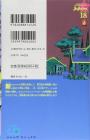 Jojolion 18 (Jump Comics)