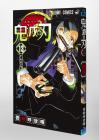 Demon Slayer: Kimetsu no Yaiba 13 (Jump Comics)