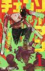 Chainsaw Man 1 (Jump Comics)