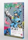 Jojolion 21 (Jump Comics)