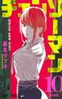 Chainsaw Man 10 (Jump Comics)