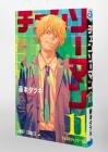 Chainsaw Man 11 (Jump Comics)