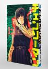 Chainsaw Man 12 (Jump Comics)