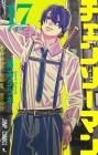 Chainsaw Man 17 (Jump Comics)