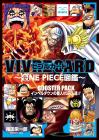 VIVRE CARD~ONE PIECE Picture Book~ BOOSTER SET Impel Down's Keeper VS Prisoners!! (Comics)